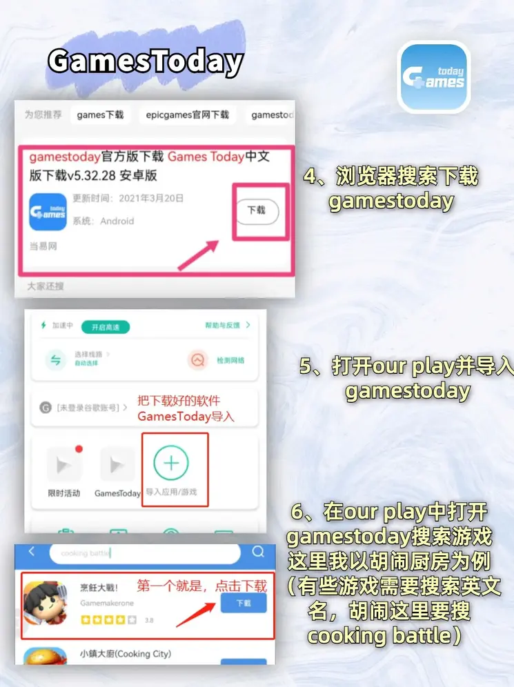 博大彩票app下载截图2